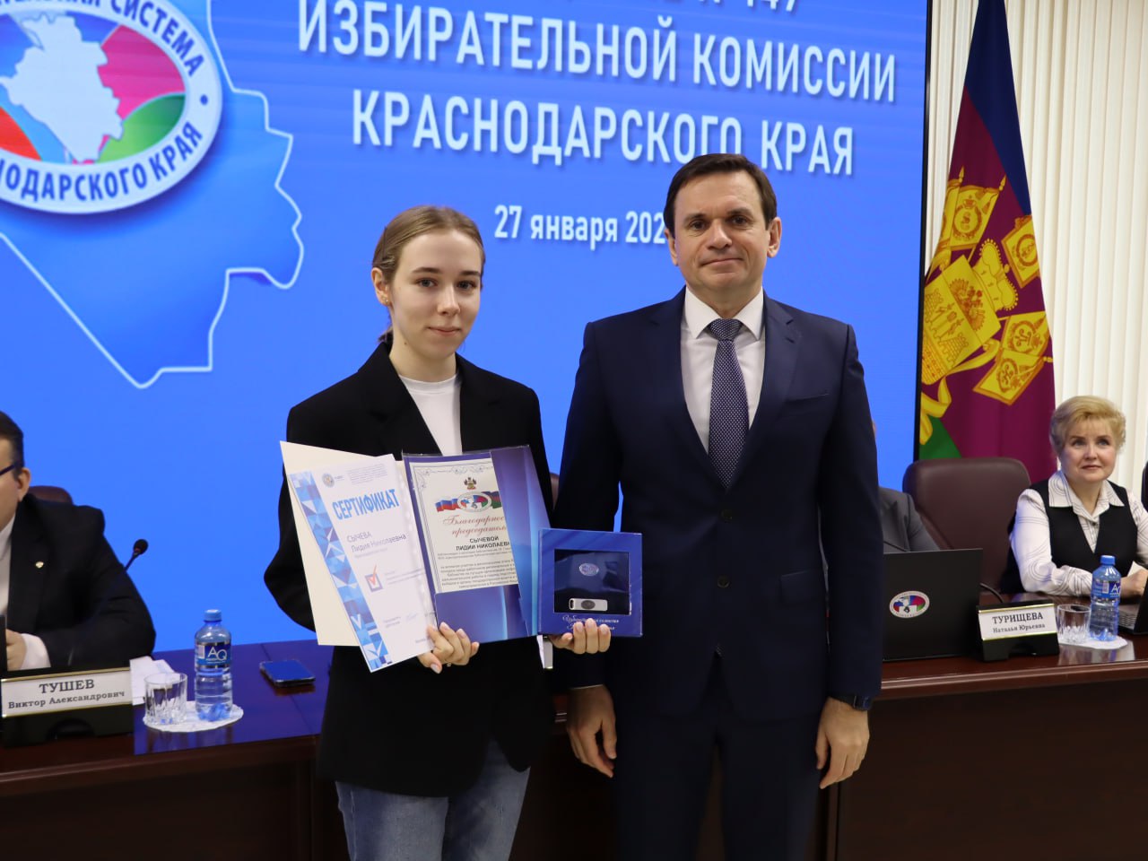 Сегодня в ходе заседания избирательной комиссии Краснодарского края состоялось награждение финалистов Всероссийского конкурса среди работников региональных и муниципальных библиотек на лучшую организацию...