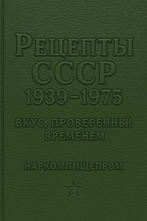 � ������� � �������� ����