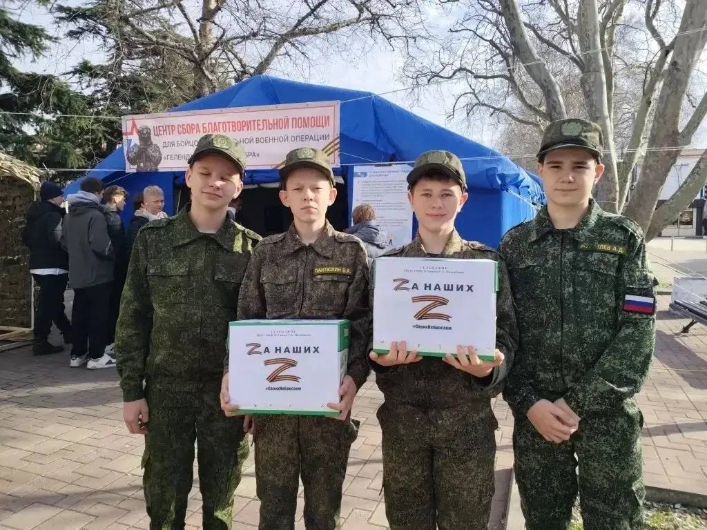 Школьники Геленджика передают солдатам медикаменты Школьники Геленджика передают солдатам медикаменты