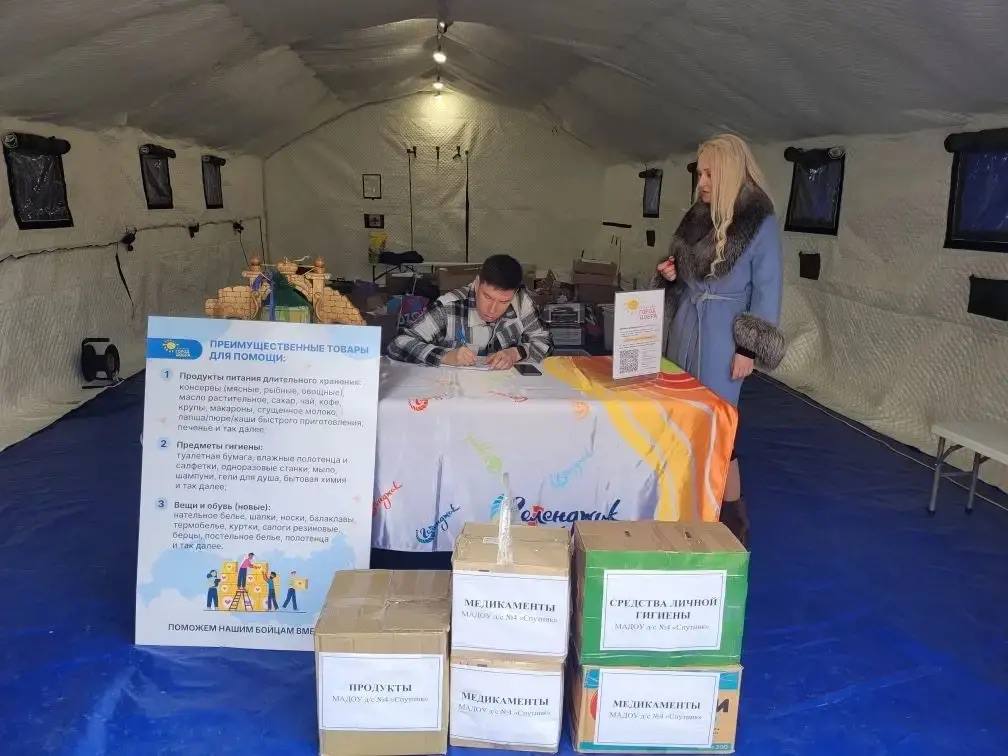 Школьники Геленджика передают солдатам медикаменты Школьники Геленджика передают солдатам медикаменты