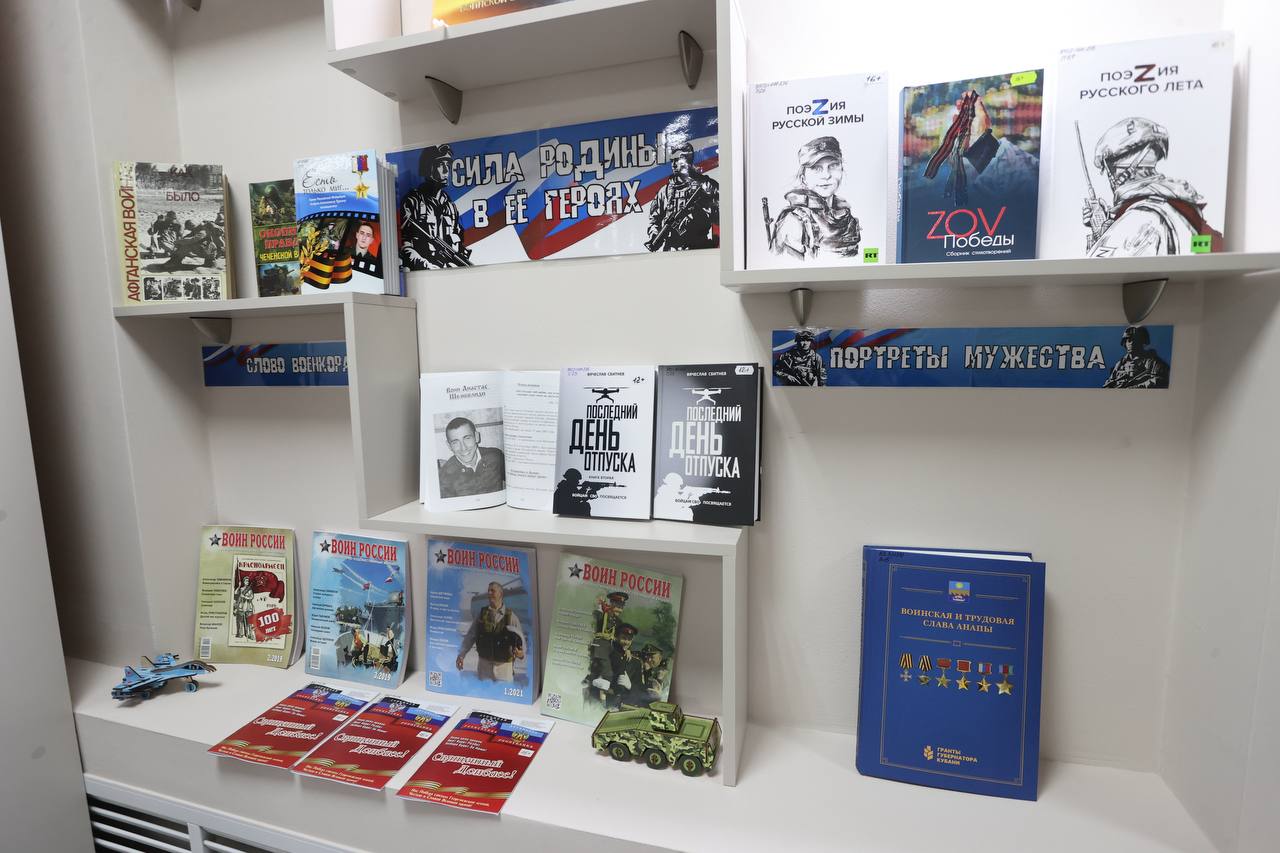 Библиотека в Витязево выиграла грант на реализацию проекта «Азбука песка» Библиотека в Витязево выиграла грант на реализацию проекта «Азбука песка»