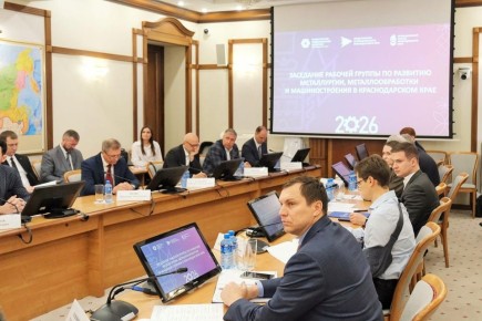 Кубанские промпредприятия присоединятся к четырем национальным проектам технологического лидерства Об этом шла речь на заседании рабочей группы по развитию металлургии, металлообработки и машиностроения Краснодарского края...