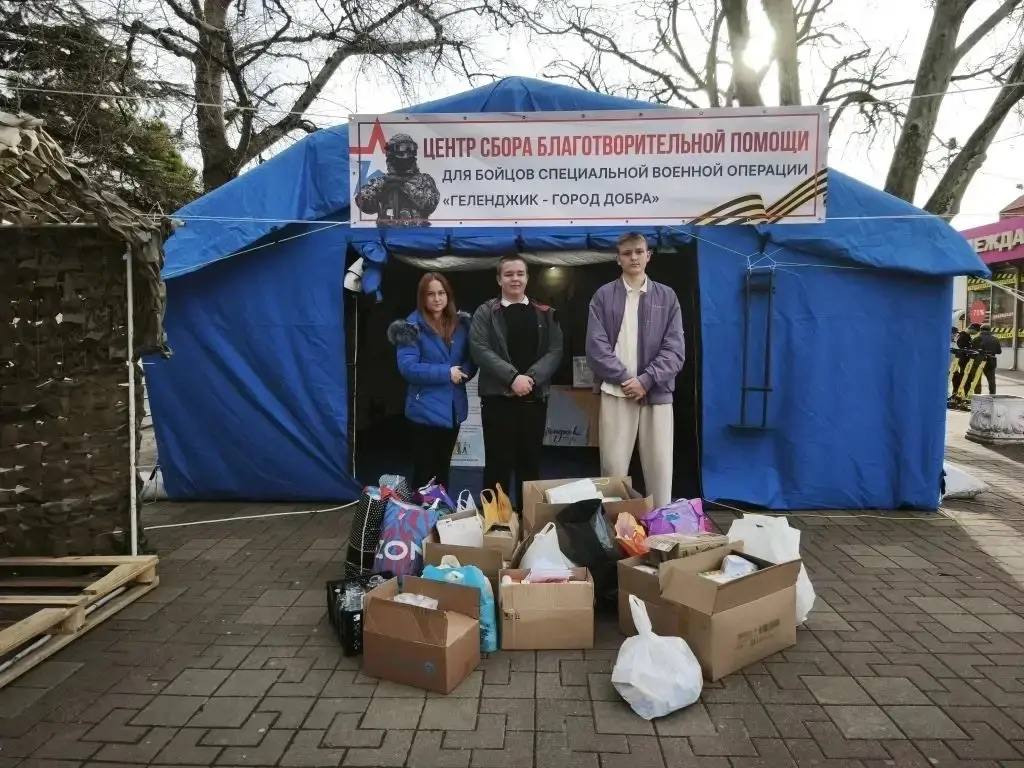 Школьники Геленджика передают солдатам медикаменты Школьники Геленджика передают солдатам медикаменты