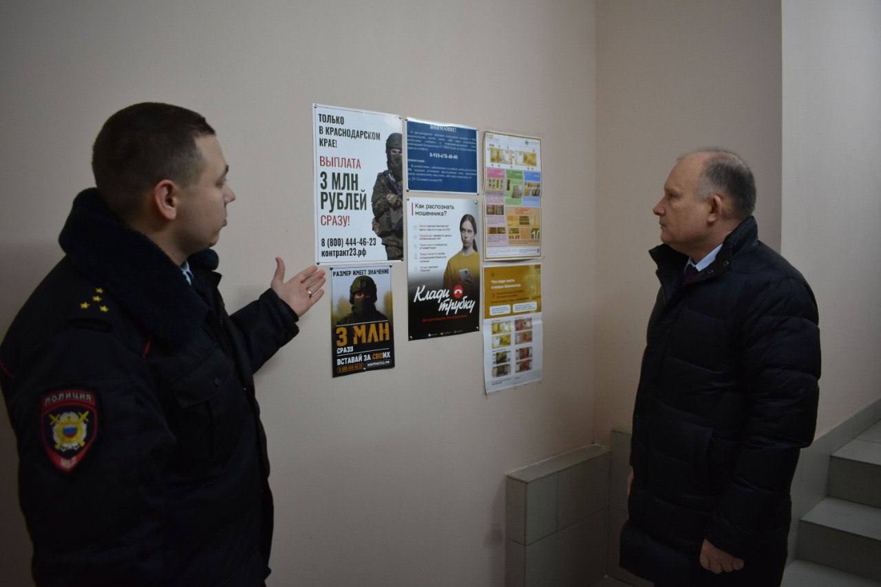 Общественный контроль на деле! В Краснодаре проверке подвергся один из участковых пунктов полиции Центрального округа