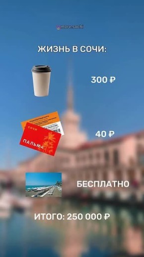 ����� � ����: ��������, �������