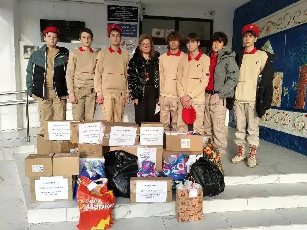 Школьники Геленджика передают солдатам медикаменты Школьники Геленджика передают солдатам медикаменты