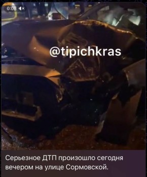 Информация о ДТП на улице Сормовской