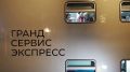 Количество задерживающихся поездов на пути из Крыма сократилось до двух