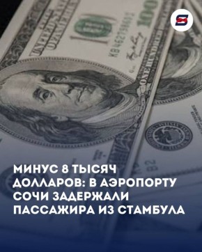 � ��������� ����� �������� - ���� ������� 8 ����� ��������