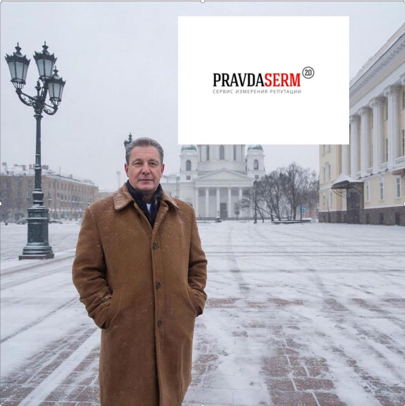 ������� ��������� ������������ Pravdaserm ������ 2026 ���