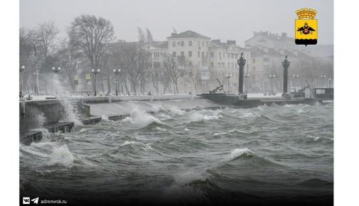 Внимание! Ожидается ухудшение погодных условий: сильный дождь в сочетании в грозой и порывами ветра до 20-25 м/с