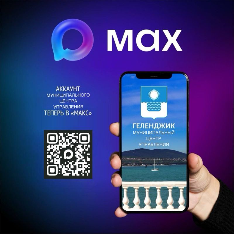 ��� ���������� - � MAX. ����� �� ���������� ������ ������� �������, �������������� �� ����������� ����� �������������� ������ ���������� ���������� � ���