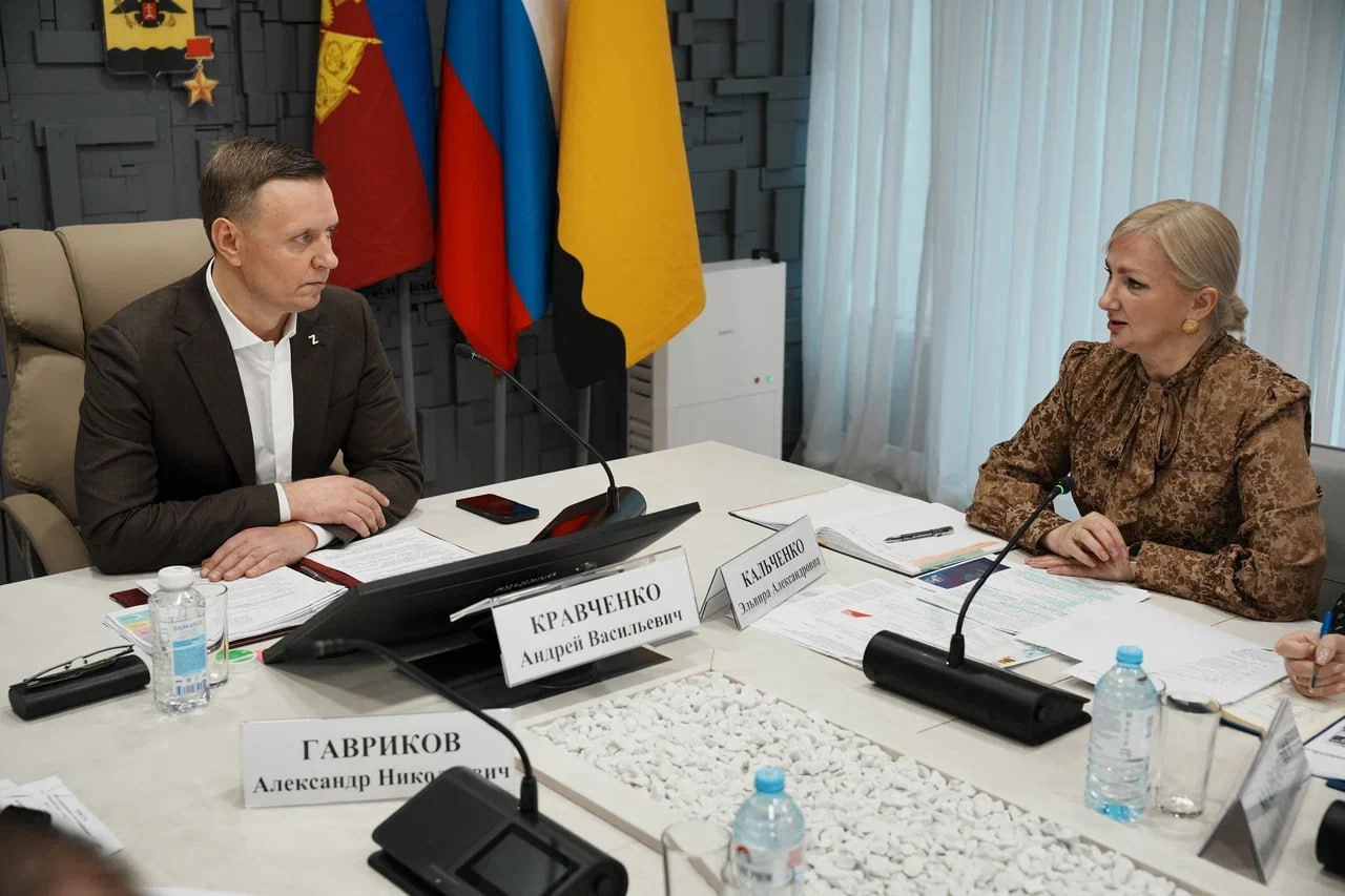 На планерном совещании обсудили развитие промышленного туризма, ремонт детских площадок и создание цифрового двойника города На планерном совещании обсудили развитие промышленного туризма, ремонт детских площадок и создание цифрового двойника города