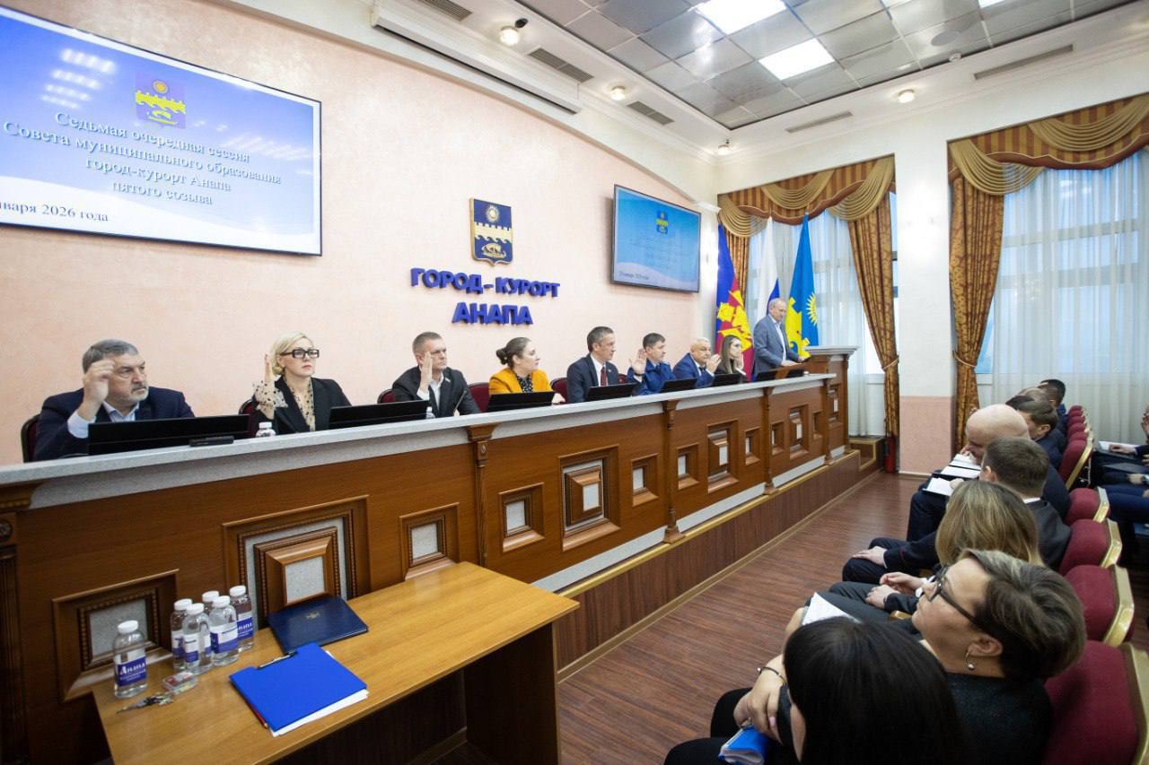 Анапский межрайонный прокурор принял участие в седьмой сессии Совета муниципального образования город-курорт Анапа пятого созыва