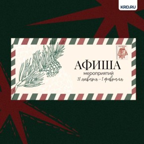 ���������� ����� �� 31 ������ - 1 �������