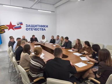 В Анапе прошел круглый стол по реализации мероприятий, посвященных Году единства народов России