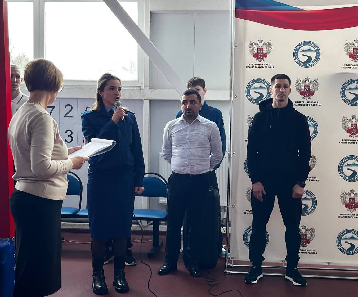 Прокуратурой района принято участие в торжественном открытии первенства по боксу
