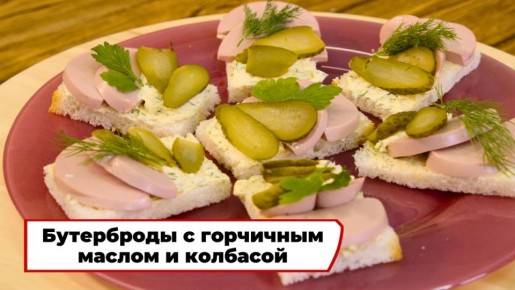 Секреты идеальных бутербродов, которые у вас получатся