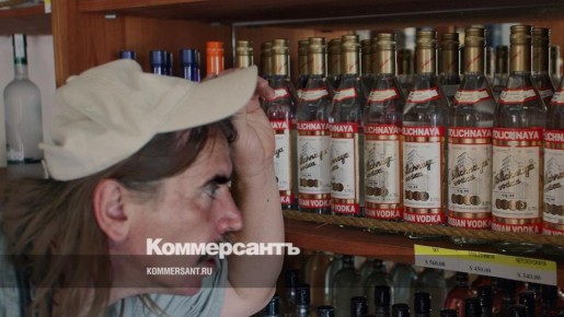 Краснодарский край по итогам 2025 года вошел в число регионов с наибольшими объемами розничной торговли водкой в стране