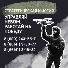 �������������� ������� 3 400 000 ������ ��� ���������� ��������� � ����������