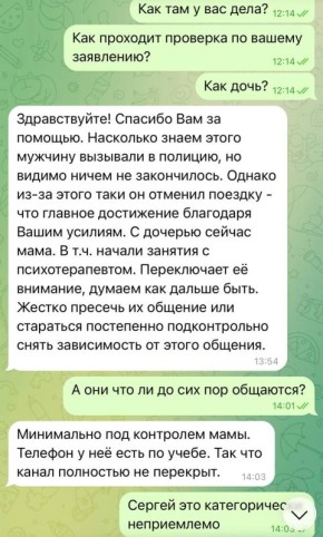 ����� � �������� �������. ����� ���� �������� ������� ������������� �����, �� ����� ������ ������� ��������� �� 16-������ ������