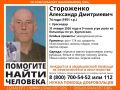 Ушел из больницы и исчез: пожилой мужчина таинственно пропал в Краснодаре