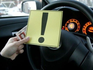 В Госавтоинспекции рассказали о статистике аварий с участием начинающих водителей