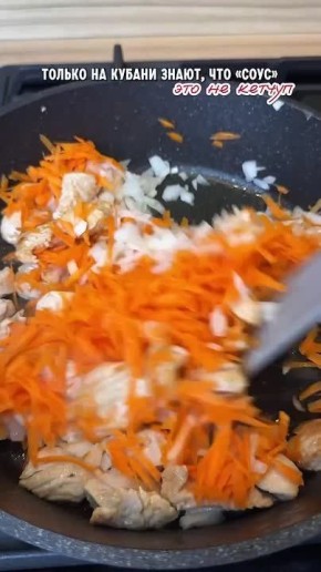 Время обеда. Соус - это вам не кетчуп! И готовить лучше в казане