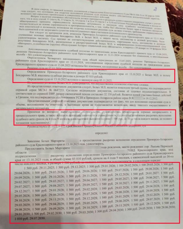 250 ��� ���������� � ���-����� ���������-�������� ����� ������������ �������� � ����� �� ����������� ���, ��� ������� 80-������ ������� �� �����������