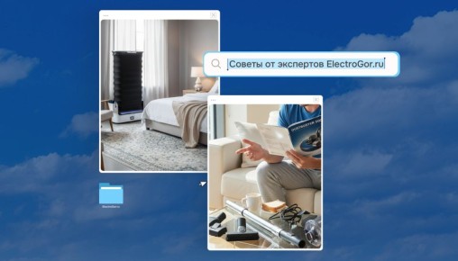 ��� �������� ����� ������� �������: ������� � ����������� ������