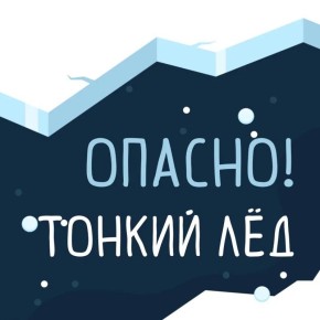 ��������: ����� �� ��� ������ ��� �����!