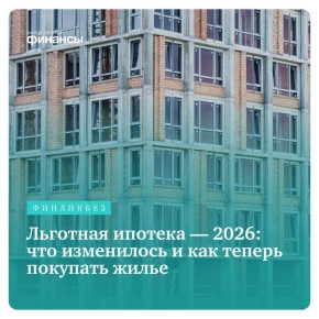 ��� ��������� �������� ������� � 2026 ����: ��� ����� �����