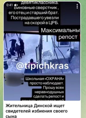 Полиция разбирается в инциденте с участием ребёнка и двоих взрослых