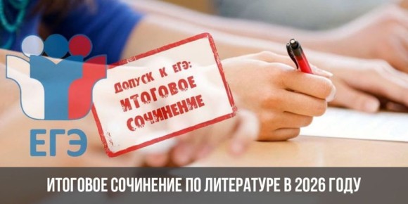 4 ������� 2026 ���� 11 ����������� ������ �������� ��������� � ���� ������� - �������� ���������