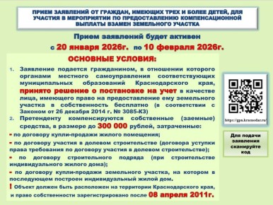 ����������� ����� ����� ������ ��������� �� ����������� �������� �� ������������ �����