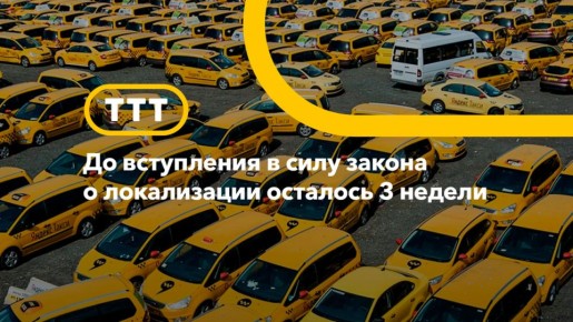 ���������� ����� �� ��������: ��� ���� ��������� ����� ����������� ������ � �����������