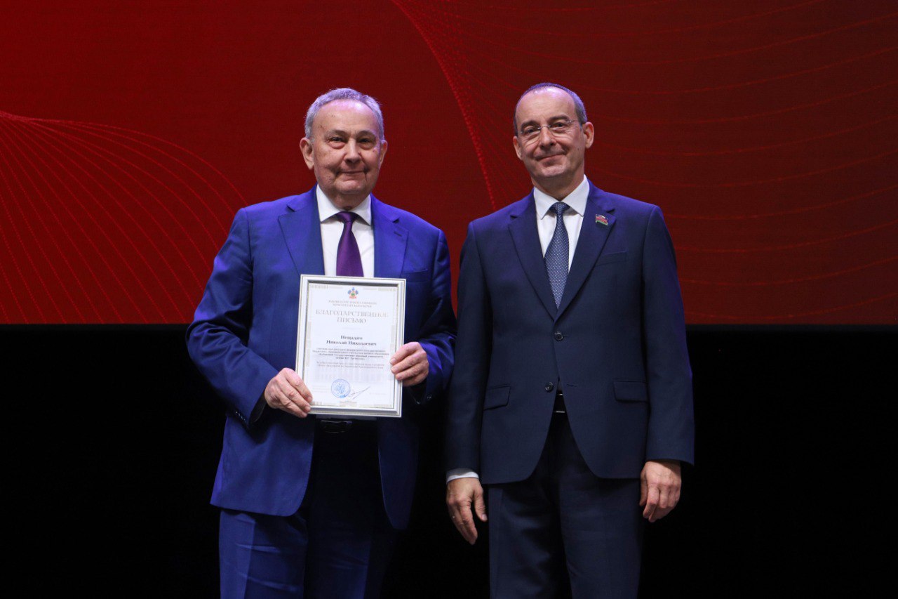 Губернатор Кубани Вениамин Кондратьев и председатель ЗСК Юрий Бурлачко приняли участие в торжественном мероприятии, посвященном Дню российской науки Губернатор Кубани Вениамин Кондратьев и председатель ЗСК Юрий Бурлачко приняли участие в торжественном мероприятии, посвященном Дню российской науки