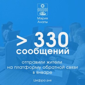 � ������ �� ��������� �������� ����� ����������. ������ ������ ��������� ����� 330 ��������� �� �������