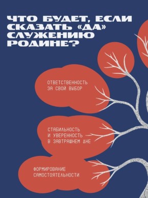 ��� ������ ������� ��� �������� ������?