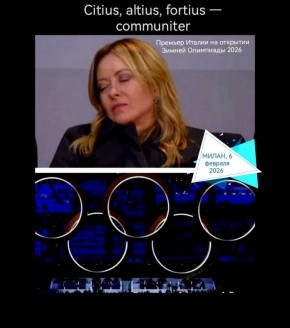 ������ ������: ��������� "Citius, altius, fortius � communiter" �������� "�������, ����, ������� � ������"