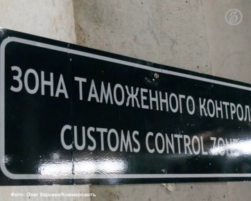 �������������� ������� ������� � �������� ��������� �� ����� ��-�� ������������� ��������� �������