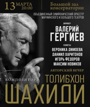 ��������� ������� ���������� �����������, ����������� ��������� ������ - 80! ��������� ������� ������� � ������� ���� ���������� ������������� ����� �.�.����������� 13 ����� 2026 ����