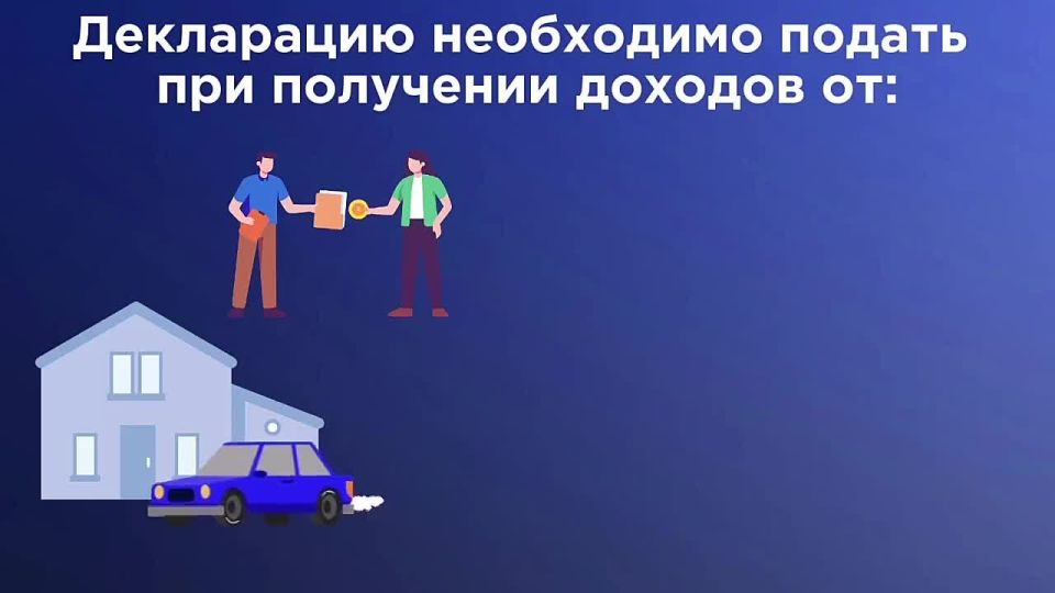 #администрацияЕйскогорайона #ФНС