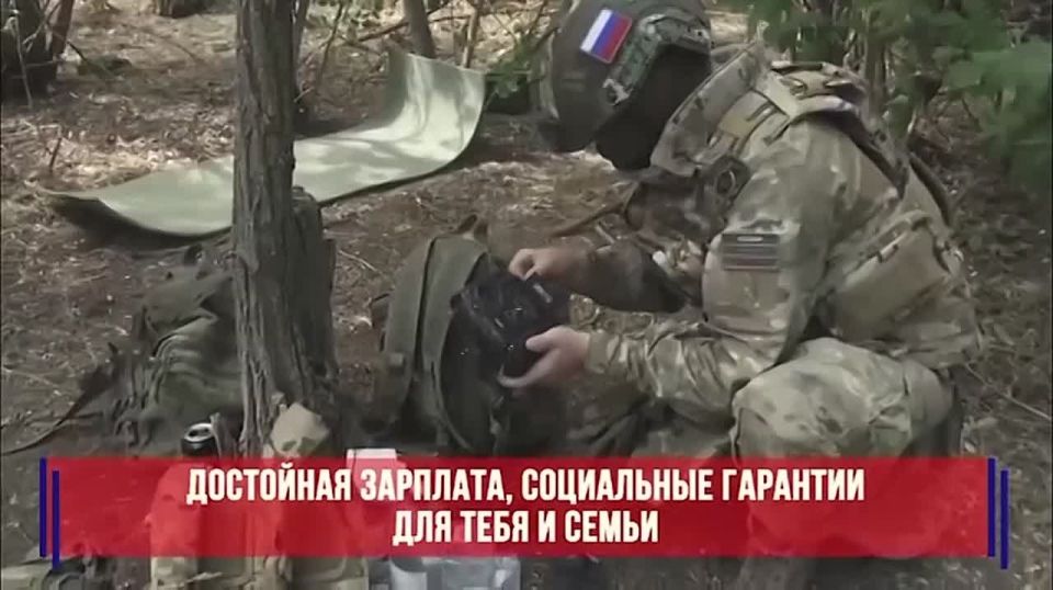 О наборе операторов в спецподразделения БПЛА от Краснодарского края