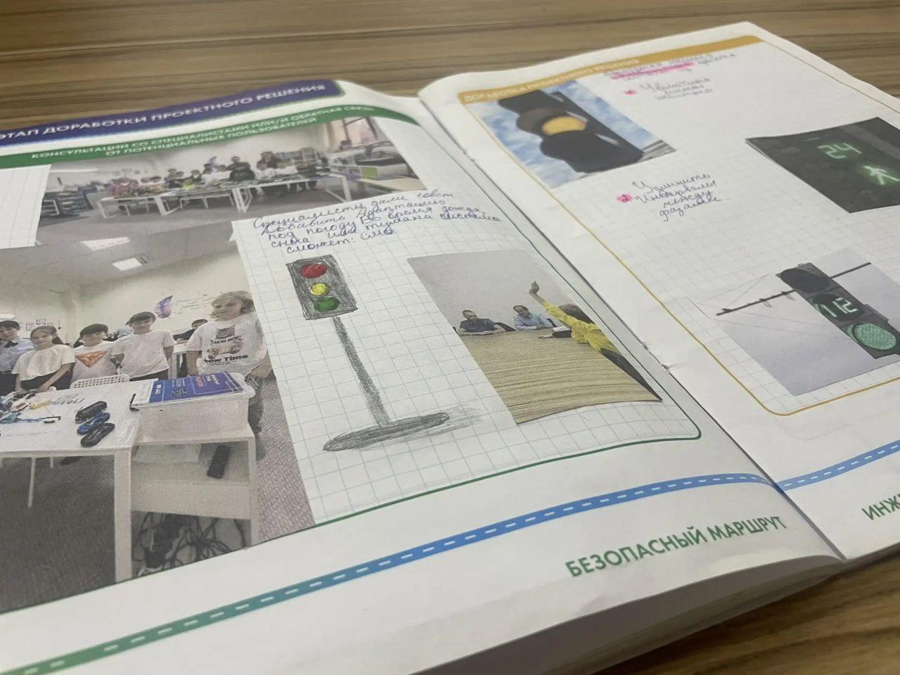 Управление дорог и «Первый Робот»: юные новороссийцы презентовали проекты развития дорожной инфраструктуры города Управление дорог и «Первый Робот»: юные новороссийцы презентовали проекты развития дорожной инфраструктуры города