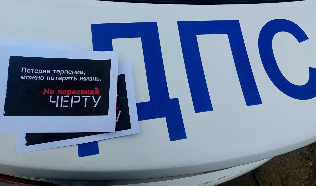 В Тбилисском районе автоинспекторы напоминают водителям об опасности обгона и выезда на встречную полосу движения В Тбилисском районе автоинспекторы напоминают водителям об опасности обгона и выезда на встречную полосу движения