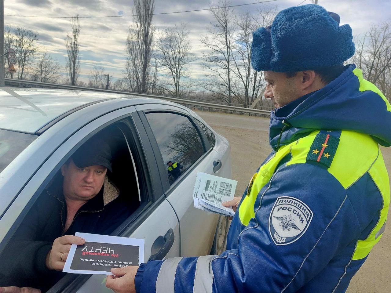 В Тбилисском районе автоинспекторы напоминают водителям об опасности обгона и выезда на встречную полосу движения В Тбилисском районе автоинспекторы напоминают водителям об опасности обгона и выезда на встречную полосу движения