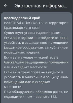 ��������� ���������� ��������� �� ���������� �������������� ����