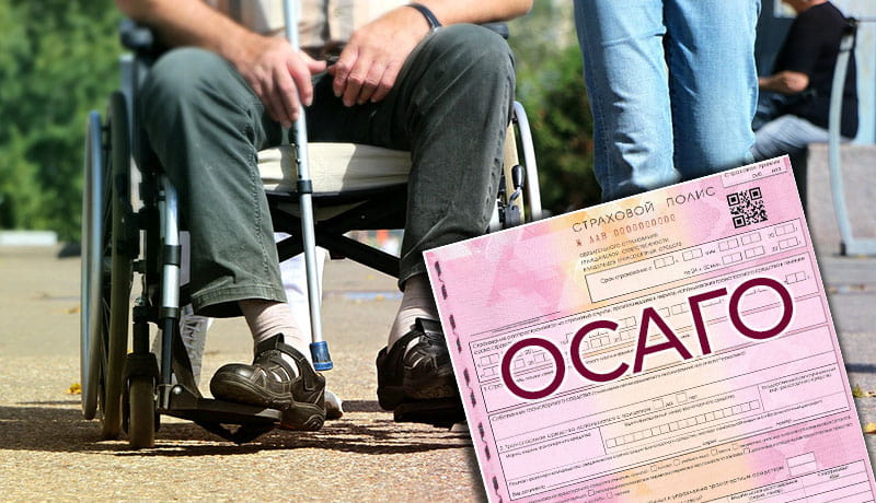 Кому положена компенсация по ОСАГО в 2026 году: важные нюансы