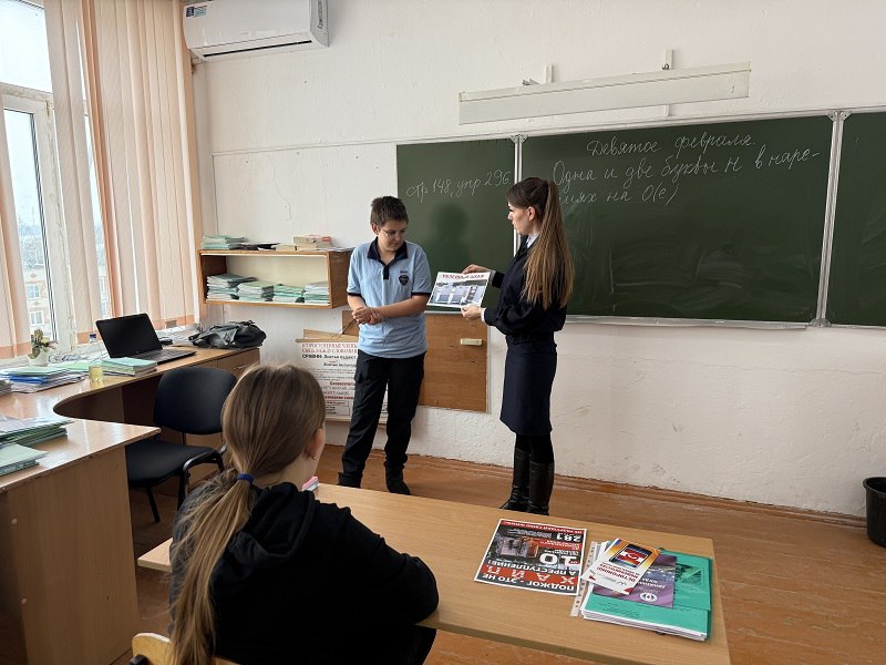 В Анапе транспортные полицейские провели «Неделю безопасного интернета»